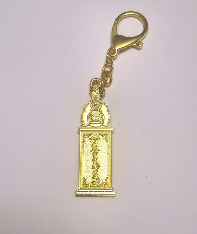 AMULETA PAGODEI SUTREI INIMII