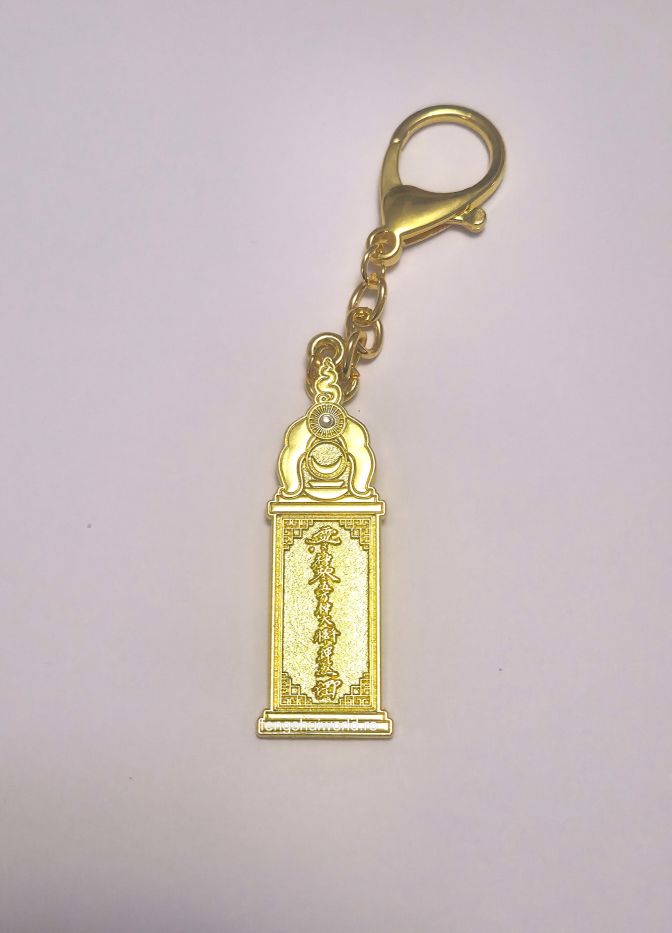 AMULETA PAGODEI SUTREI INIMII